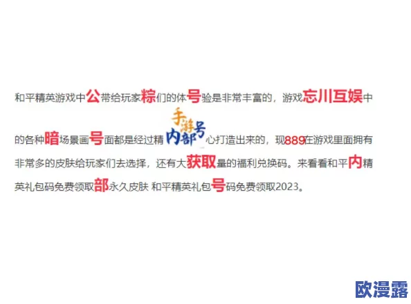 寻道大千2024最新永久有效兑换码及终身卡兑换码大全推荐