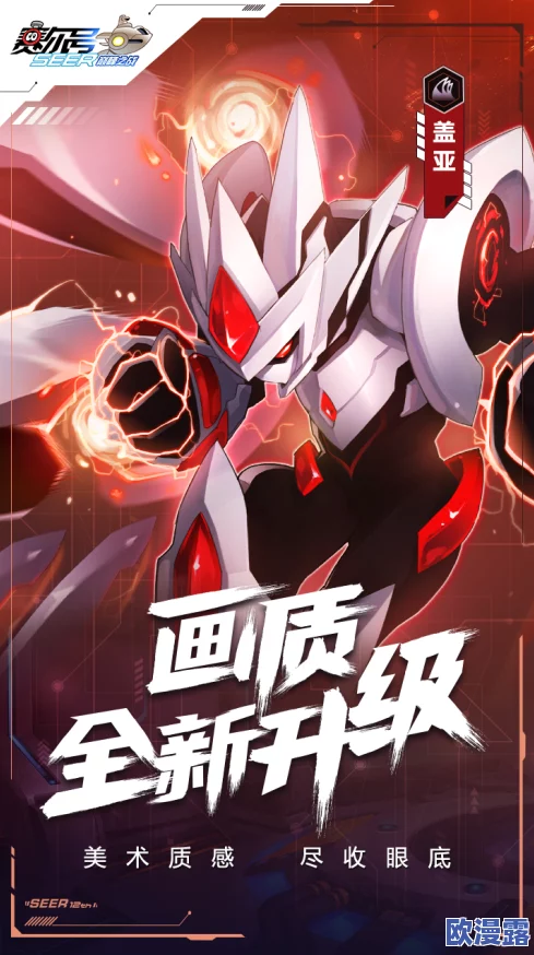 2024年经典赛尔号游戏大盘点：包含热门格斗类赛尔号合集