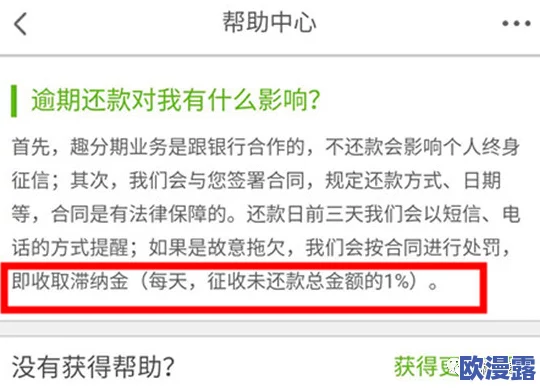 操B软件曝惊天秘密，用户数据泄露令人发指，背后真相让人不寒而栗，谁来保护我们的隐私安全？