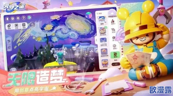 探寻圆梦广场具体位置及元梦之星广场彩蛋寻找攻略详解
