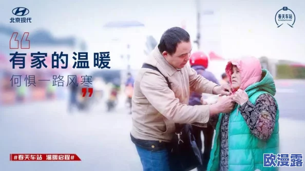 国产剧情回家七部曲：网友热议情感共鸣与家庭价值观的深刻反思，期待更多真实故事呈现