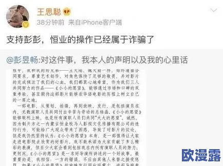 国产剧情回家七部曲：网友热议情感共鸣与家庭价值观的深刻反思，期待更多真实故事呈现