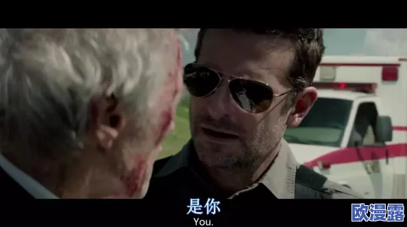 宾馆老头456GAy影视：曝光惊人内幕，背后竟隐藏着难以置信的秘密与丑闻！