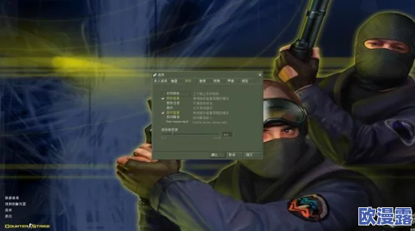 对比分析：反恐精英OL与经典CS，哪款游戏更胜一筹？