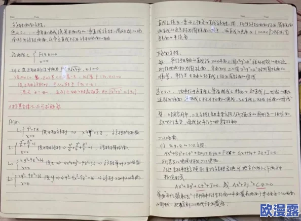 震惊！男人把女人桶到喷白浆的视频引发热议，网友们纷纷表示无法直视，背后真相令人咋舌！