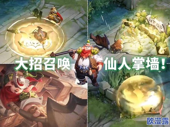 王者荣耀S31赛季80级战令皮肤具体上线时间及详情介绍