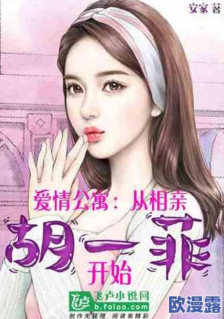 少女的奶香小说免费阅读:这是一部充满青春气息与甜美情感的小说,讲述了少女们在成长过程中所经历的爱恋与梦想 少女的奶香小说免费阅读:这是一部充满青春气息与甜美情感的小说,讲述了少女们在成长过程中所经历的爱恋与梦想