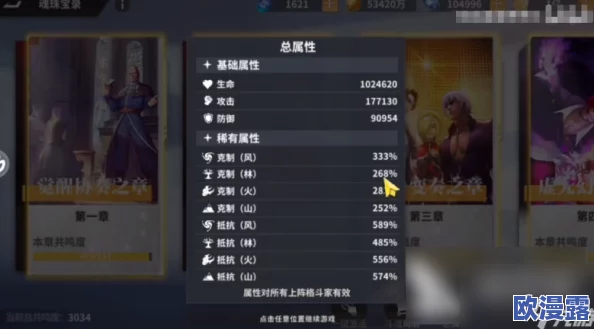 荣耀全明星游戏指南：如何解锁并找到历战模式及副本位置