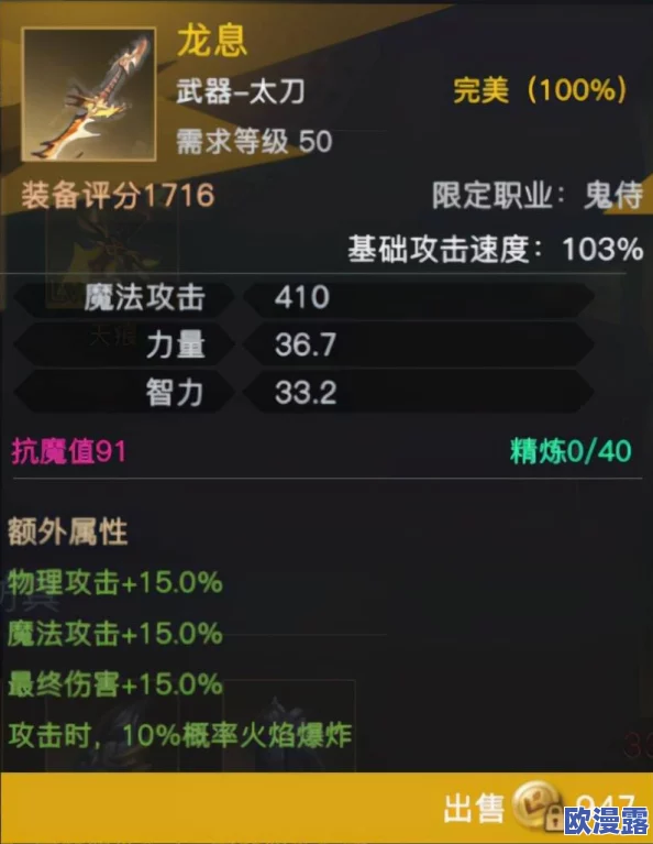 荣耀全明星游戏指南：如何解锁并找到历战模式及副本位置