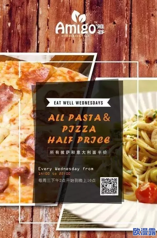 大香煎在钱jia：探讨传统美食如何融入现代餐饮文化与消费者生活方式的变迁分析