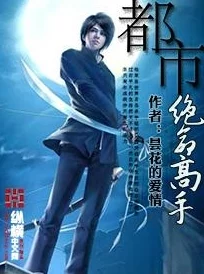 震惊！小说男男h中的禁忌情感竟引发社会热议，读者反响强烈，背后隐藏的故事让人心碎不已！