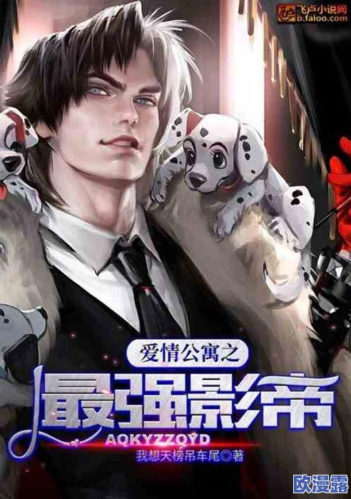 震惊！小说男男h中的禁忌情感竟引发社会热议，读者反响强烈，背后隐藏的故事让人心碎不已！