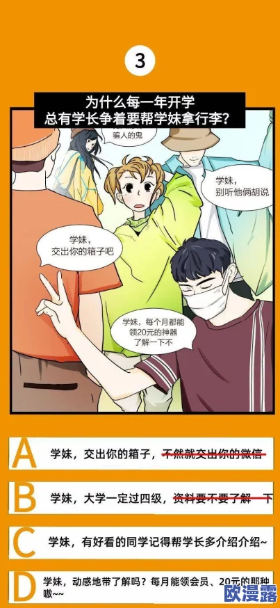 坐在学霸的鸡巴上,竟发现他背后隐藏的秘密,震惊全校的惊天真相呼之欲出! 坐在学霸的鸡巴上,竟发现他背后隐藏的秘密,震惊全校的惊天真相呼之欲出!