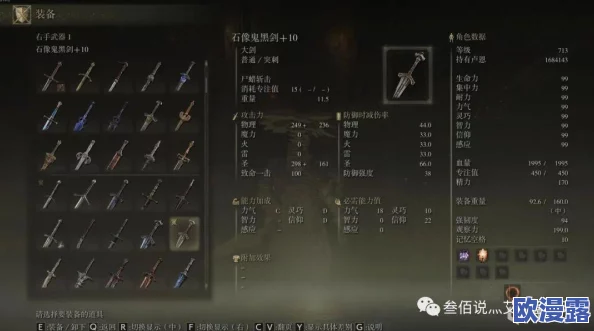 探索艾尔登法环:揭秘黑剑的真实身份与获取方式详解 探索艾尔登法环:揭秘黑剑的真实身份与获取方式详解