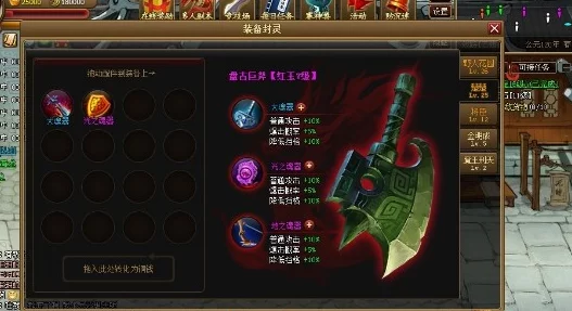 神仙道游戏中天启系统开启的具体等级是多少级？