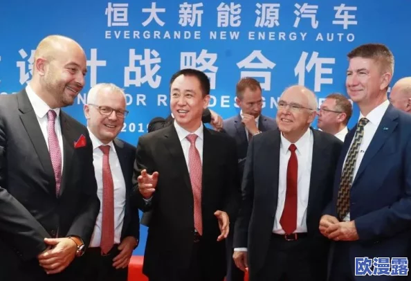 恒大许家印玩白册册小说，背后隐藏的商业秘密与市场动向逐渐浮出水面，引发广泛关注与讨论