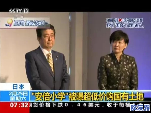 为了科长职位把妻子献给县委书记,这一事件引发了社会对权力与个人道德的深刻反思和讨论 为了科长职位把妻子献给县委书记,这一事件引发了社会对权力与个人道德的深刻反思和讨论