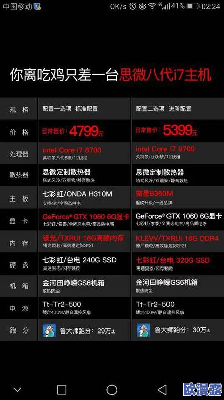 《文明7》PC版配置需求正式公布:惊喜!最低要求竟不高 《文明7》PC版配置需求正式公布:惊喜!最低要求竟不高