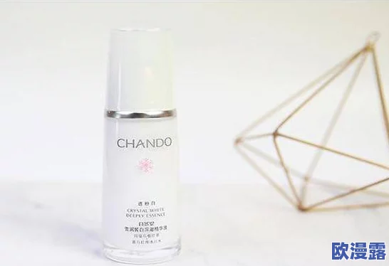 91久久国产最好的精华液：深入理解其成分与效果，助你选择适合的护肤产品