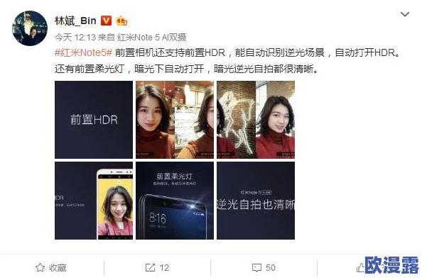 小米日记：网友热议小米产品的创新与用户体验，期待未来更多惊喜和改进！