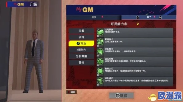 星之破晓奖励选择指南：全面解析星之破晓各项奖励内容