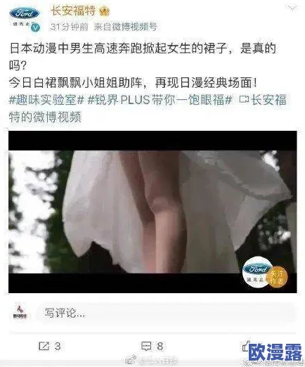 粗壮公么进入让我,竟然引发了全网热议,网友们纷纷表示无法接受这一 shocking 事件! 粗壮公么进入让我,竟然引发了全网热议,网友们纷纷表示无法接受这一 shocking 事件!