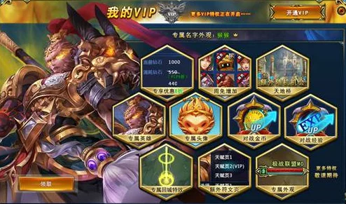 百炼英雄VIP价格全览及氪金尊享福利详细介绍