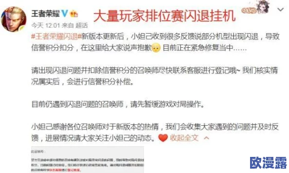 八重神子被焯出白水怎么回事？玩家们纷纷讨论其背后的原因与影响，究竟是游戏机制还是角色设定的问题？