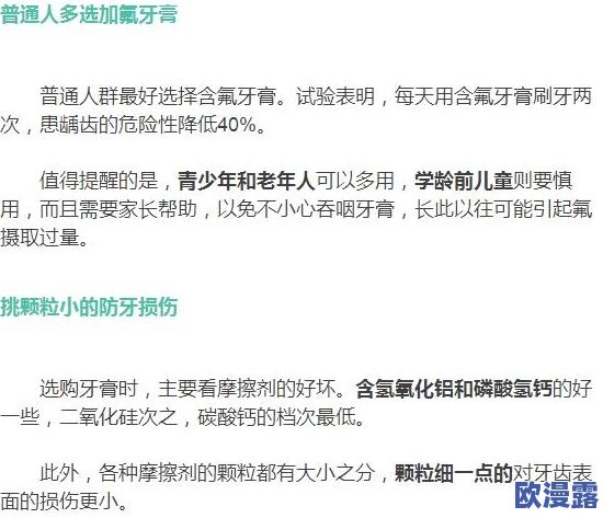 男女性高爱潮试看:震惊!最新研究揭示男女在亲密关系中的心理差异,颠覆传统观念,引发热议! 男女性高爱潮试看:震惊!最新研究揭示男女在亲密关系中的心理差异,颠覆传统观念,引发热议!