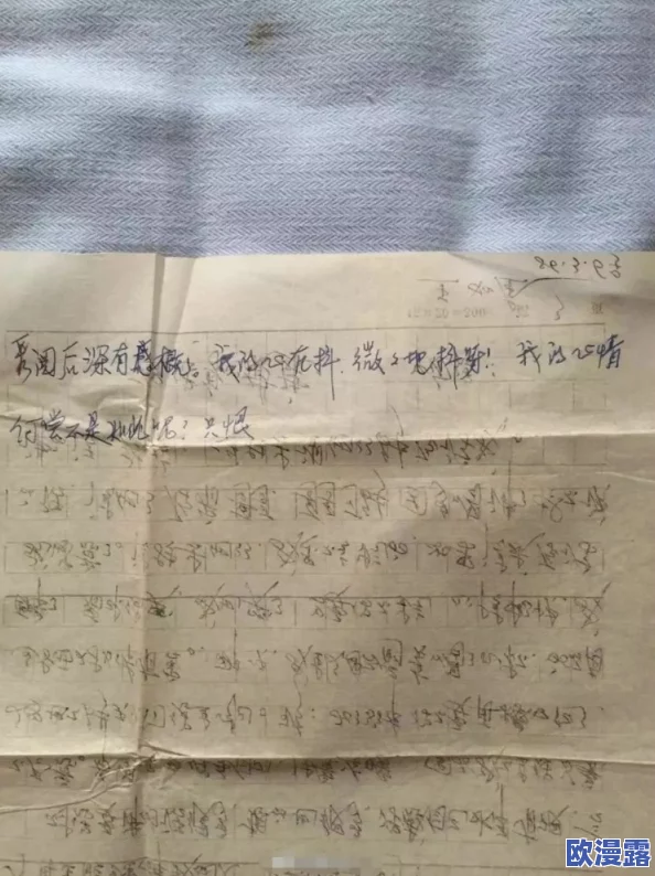 她越哭他撞得越凶,网友纷纷表示这种行为不可接受,情感问题应通过沟通解决,而不是用暴力来发泄 她越哭他撞得越凶,网友纷纷表示这种行为不可接受,情感问题应通过沟通解决,而不是用暴力来发泄