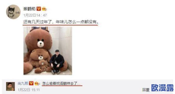 她越哭他撞得越凶，网友纷纷表示这种行为不可接受，情感问题应通过沟通解决，而不是用暴力来发泄