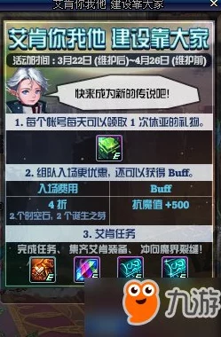 DNF宠物选择攻略：如何挑选最适合的雪兔作为你的战斗伙伴