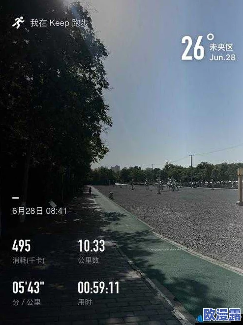人马配速45分钟是免费的吗?网友热议:是否值得付费参与,体验与价值的权衡引发讨论 人马配速45分钟是免费的吗?网友热议:是否值得付费参与,体验与价值的权衡引发讨论