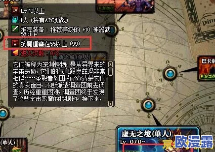 DNF游戏中哪个地图最容易爆出改造装备详解