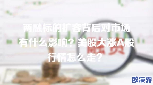 嫩白嫩白BBwBBwBBw：一项新研究揭示其背后隐秘的健康影响，令人震惊的数据曝光！