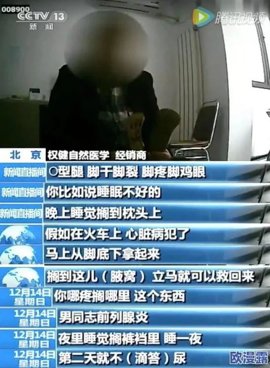 嫩白嫩白BBwBBwBBw：一项新研究揭示其背后隐秘的健康影响，令人震惊的数据曝光！