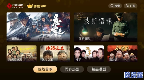 亚洲一级片免费看，震惊！全球首个免费观看平台上线，海量资源一键获取引发热议！