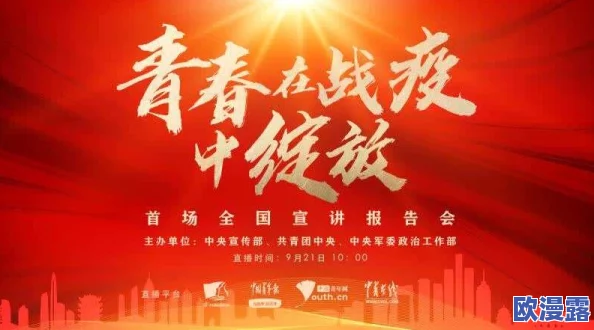四川彝族XXXXXLmedjyf免费，震撼来袭！前所未有的优惠活动引发热潮，各大明星纷纷参与！