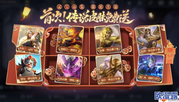 《王者荣耀》九周年庆典灵宝系统具体何时迎来返场