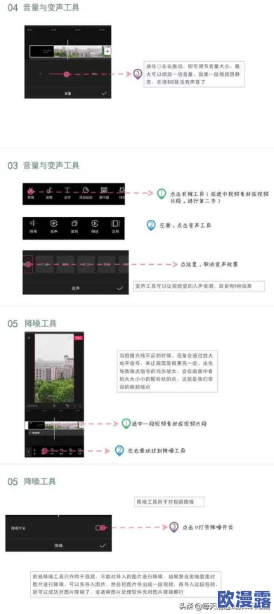 1免费版视频：演示新功能与使用技巧，轻松掌握视频编辑的创新工具与实用方法