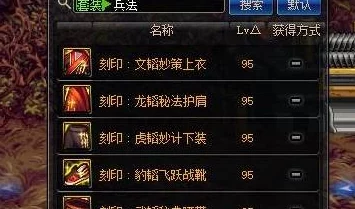 DNF游戏中哪个副本的怪物数量最多，挑战难度如何？