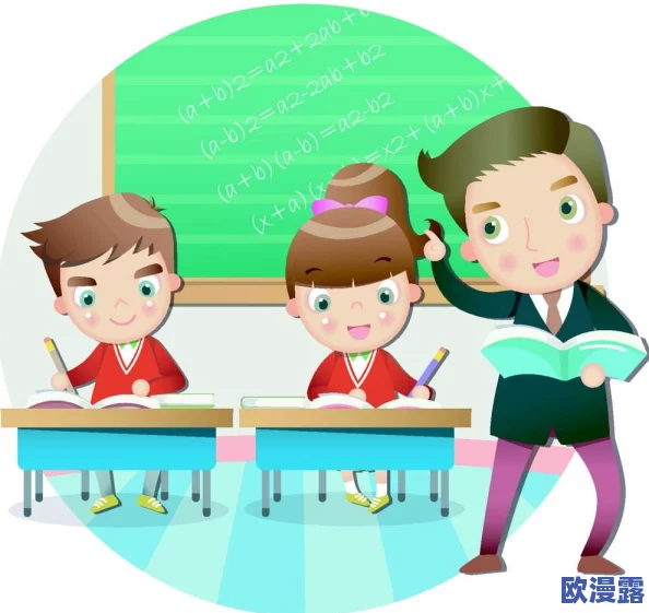 五一吃瓜娜娜老师:学生们纷纷分享假期趣事,课堂外的互动让师生关系更加亲密 五一吃瓜娜娜老师:学生们纷纷分享假期趣事,课堂外的互动让师生关系更加亲密