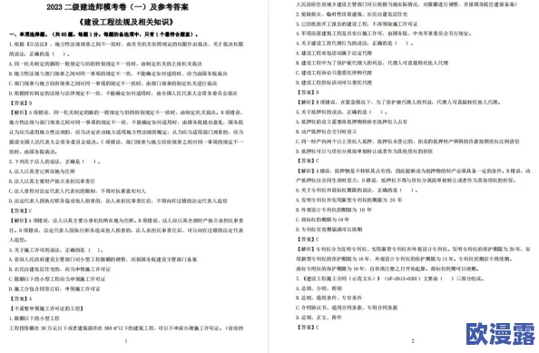 十8模软件竟然曝光惊人秘密，大量用户个人信息遭泄露，涉及范围广泛引发社会广泛关注！