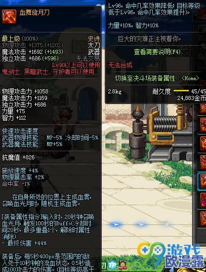 DNF游戏中哪个智力卡片提升效果最佳，全面解析推荐