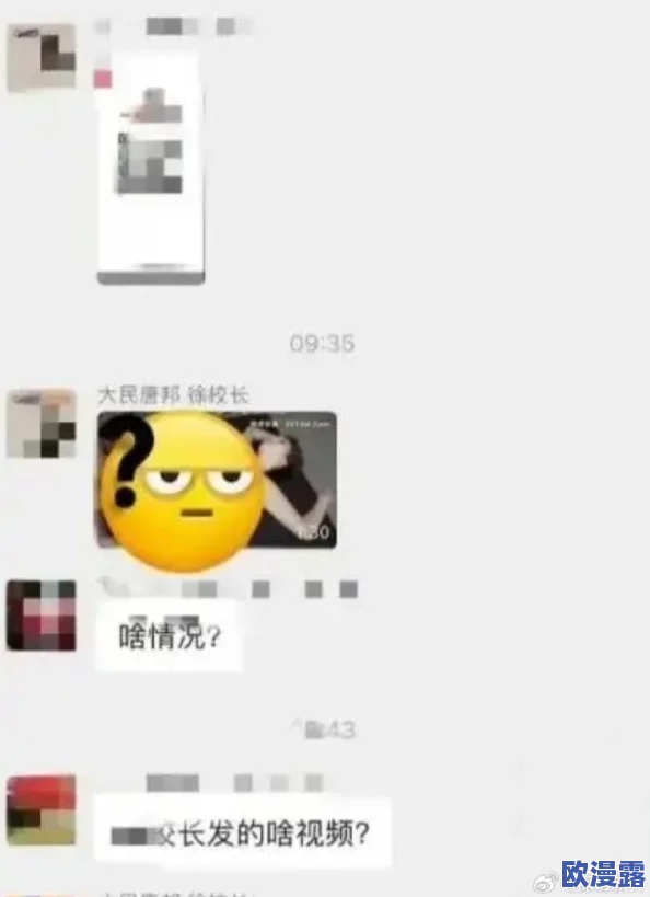 911吃瓜黑料反差婊:揭示社交媒体背后的真实故事与虚假面具,网友热议引发广泛关注与讨论 911吃瓜黑料反差婊:揭示社交媒体背后的真实故事与虚假面具,网友热议引发广泛关注与讨论