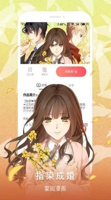 免费韩漫网站:在众多选择中如何找到安全可靠的资源平台,享受高质量漫画体验? 免费韩漫网站:在众多选择中如何找到安全可靠的资源平台,享受高质量漫画体验?