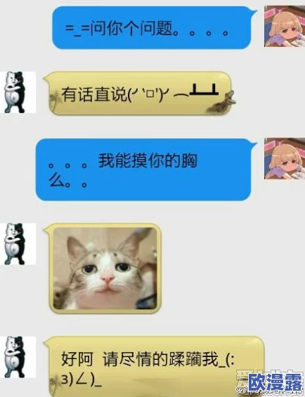 别揉我的胸~啊~嗯~ 别揉我的胸~啊~嗯~
