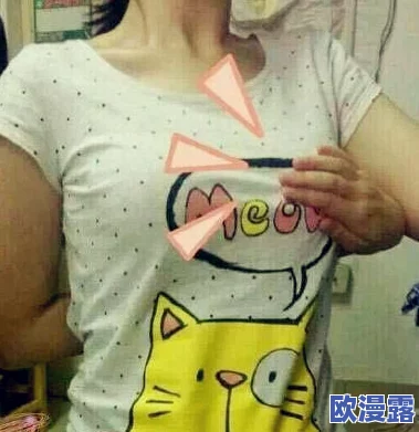 别揉我的胸~啊~嗯~ 别揉我的胸~啊~嗯~
