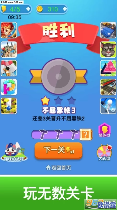 2024年精选文字找不同闯关游戏大全,必玩的挑战等你来体验! 2024年精选文字找不同闯关游戏大全,必玩的挑战等你来体验!