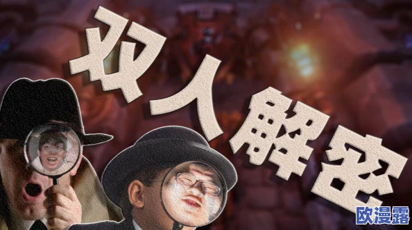 双人房间里拔萝卜,居然引发了神秘力量的觉醒,众人惊呼:这背后藏着不为人知的秘密! 双人房间里拔萝卜,居然引发了神秘力量的觉醒,众人惊呼:这背后藏着不为人知的秘密!
